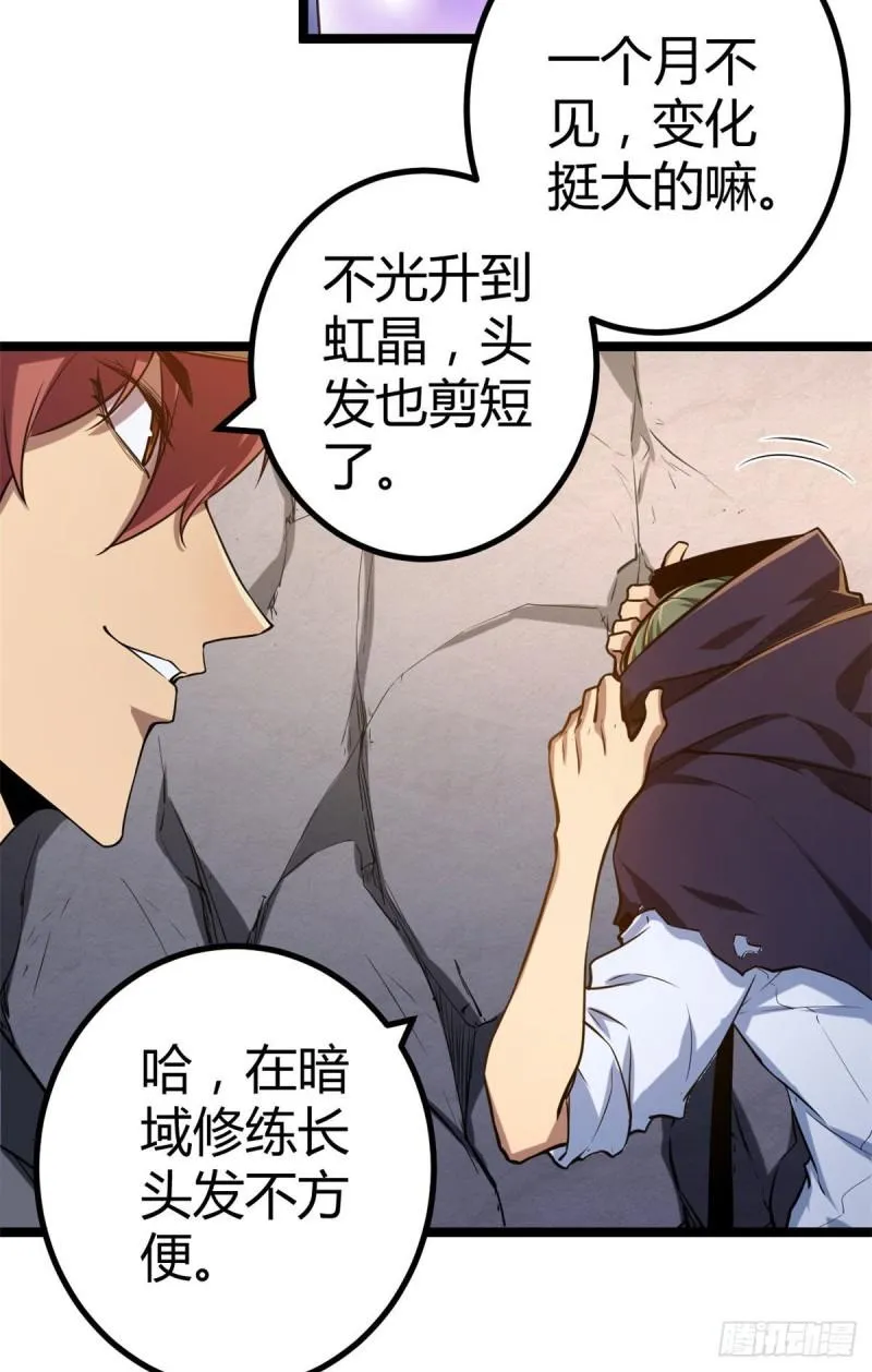 103 第一项测试 第3页