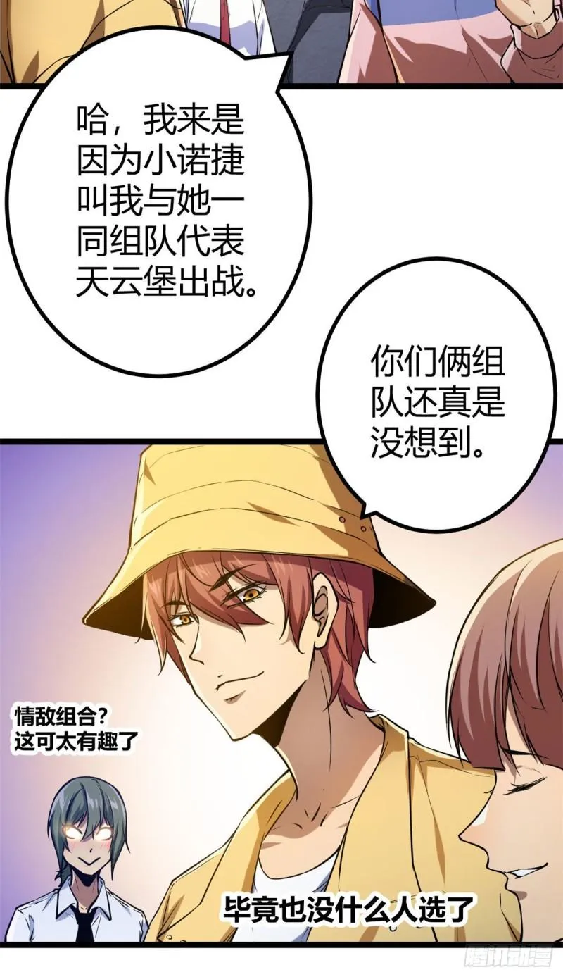103 第一项测试 第6页