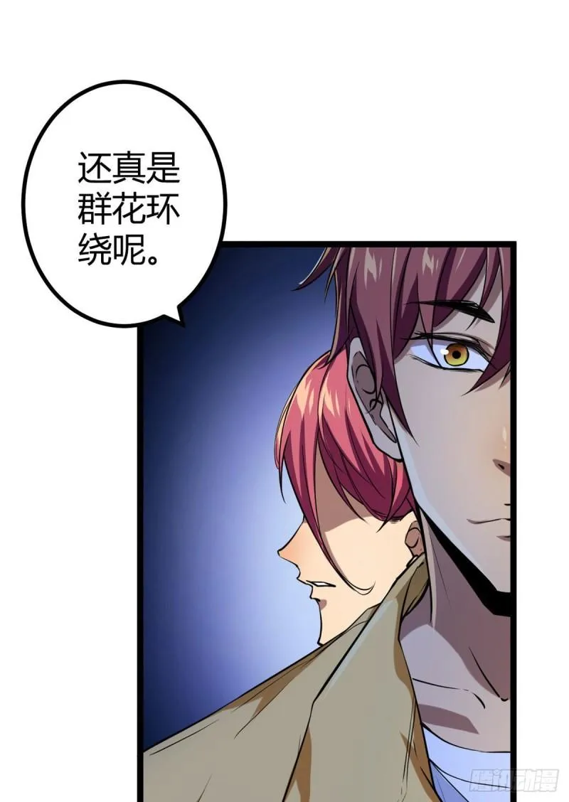 103 第一项测试 第7页