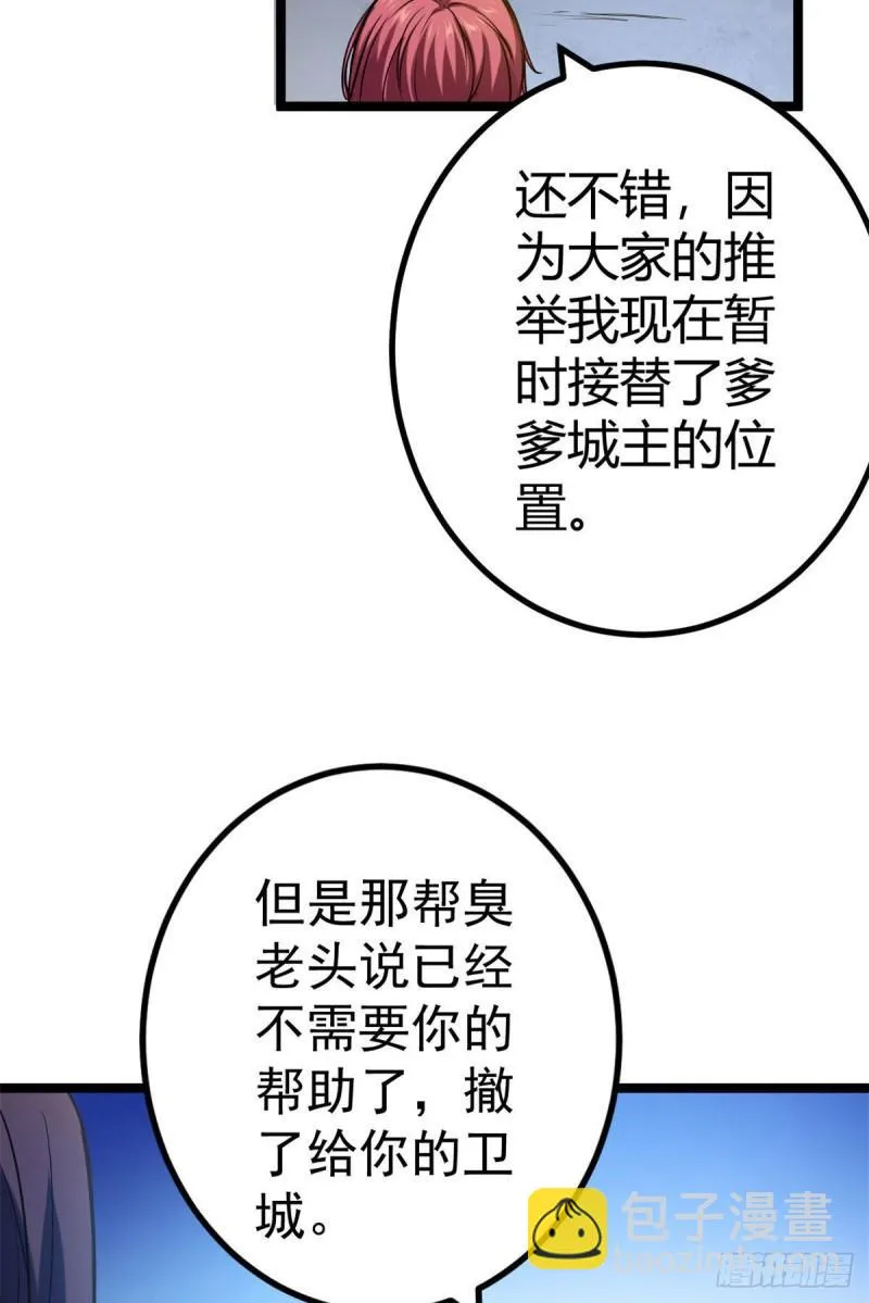 103 第一项测试 第11页