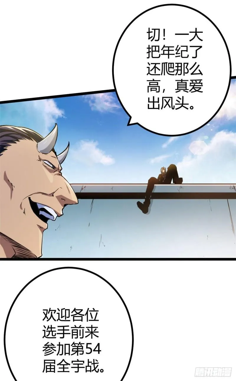 103 第一项测试 第19页