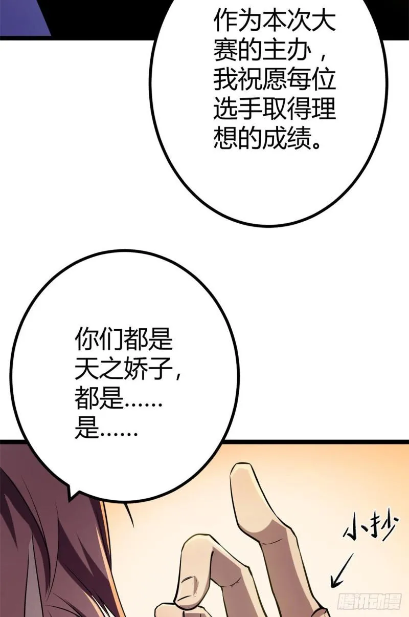 103 第一项测试 第21页