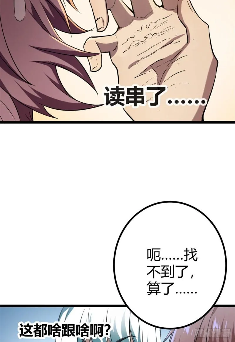 103 第一项测试 第22页