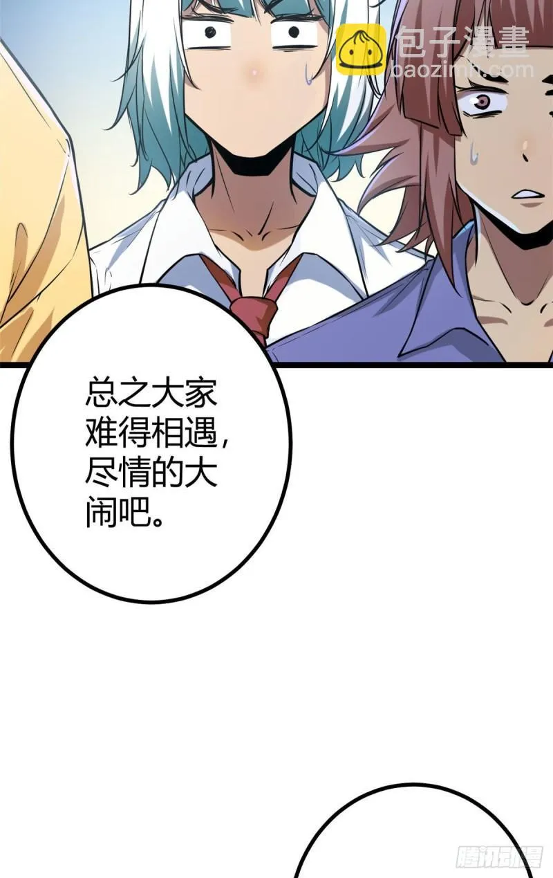 103 第一项测试 第23页