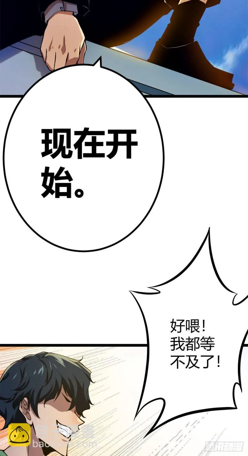 103 第一项测试 第25页