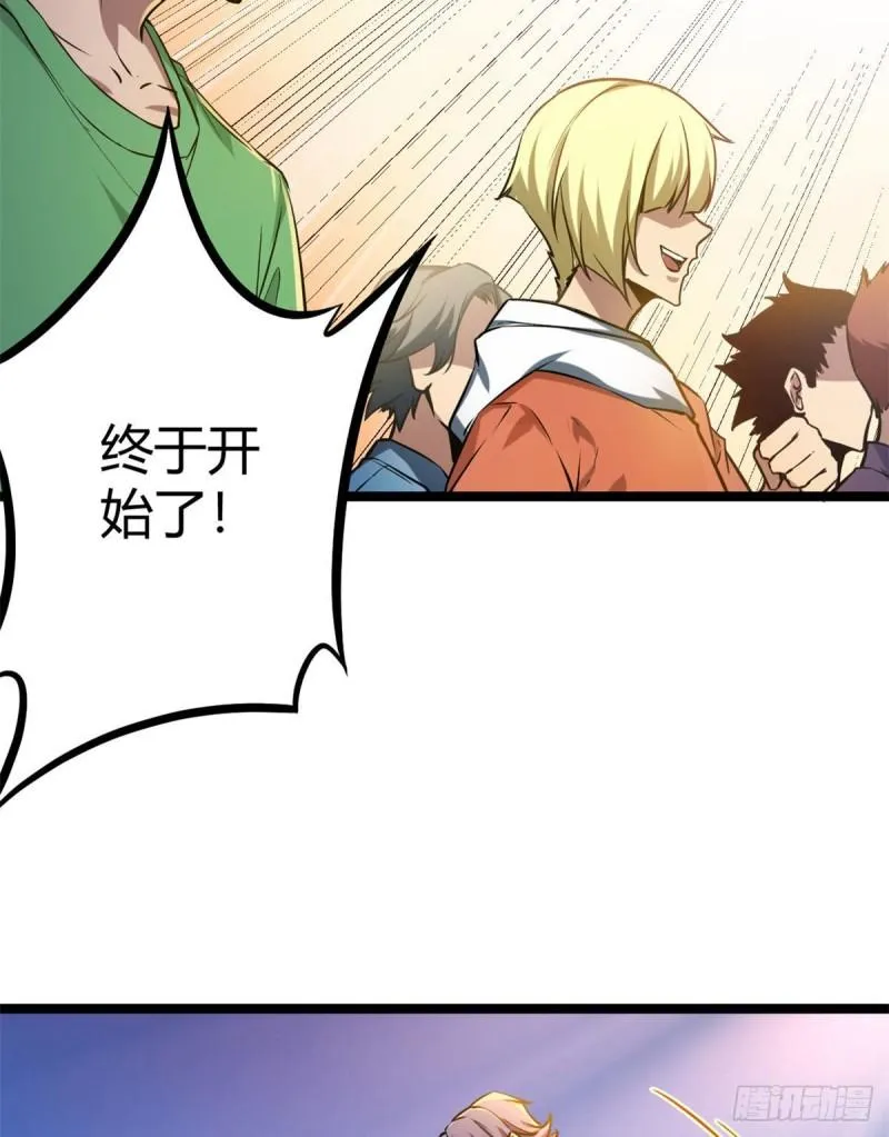 103 第一项测试 第26页
