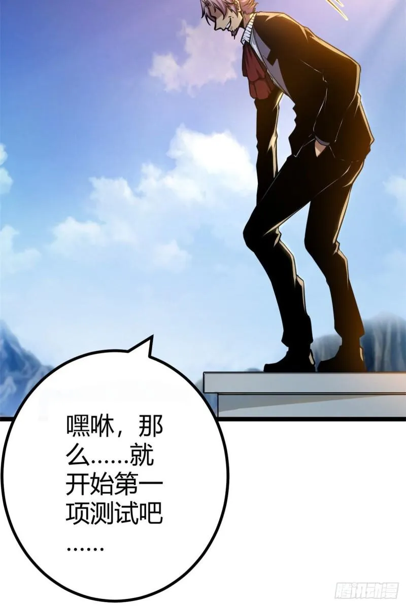 103 第一项测试 第27页