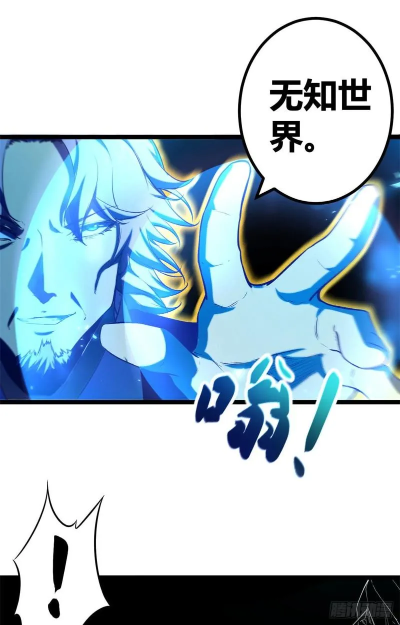 103 第一项测试 第28页