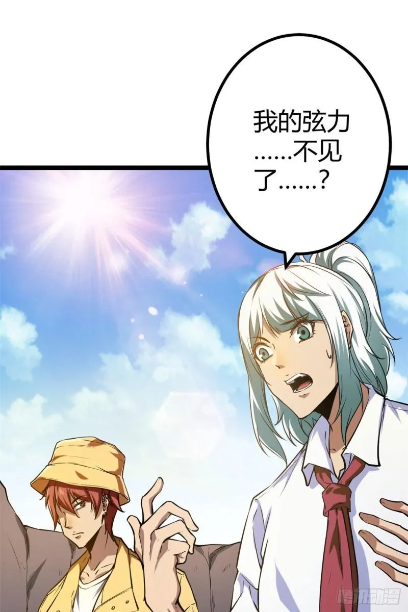 103 第一项测试 第30页