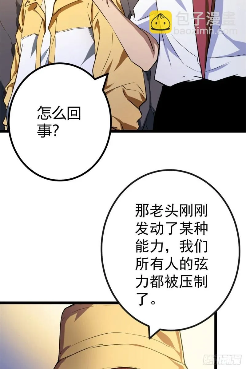 103 第一项测试 第31页