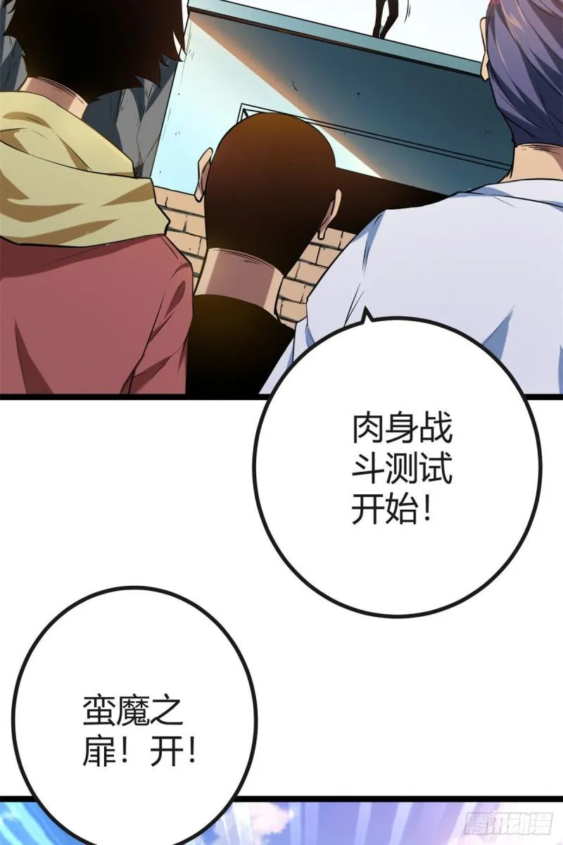 103 第一项测试 第33页