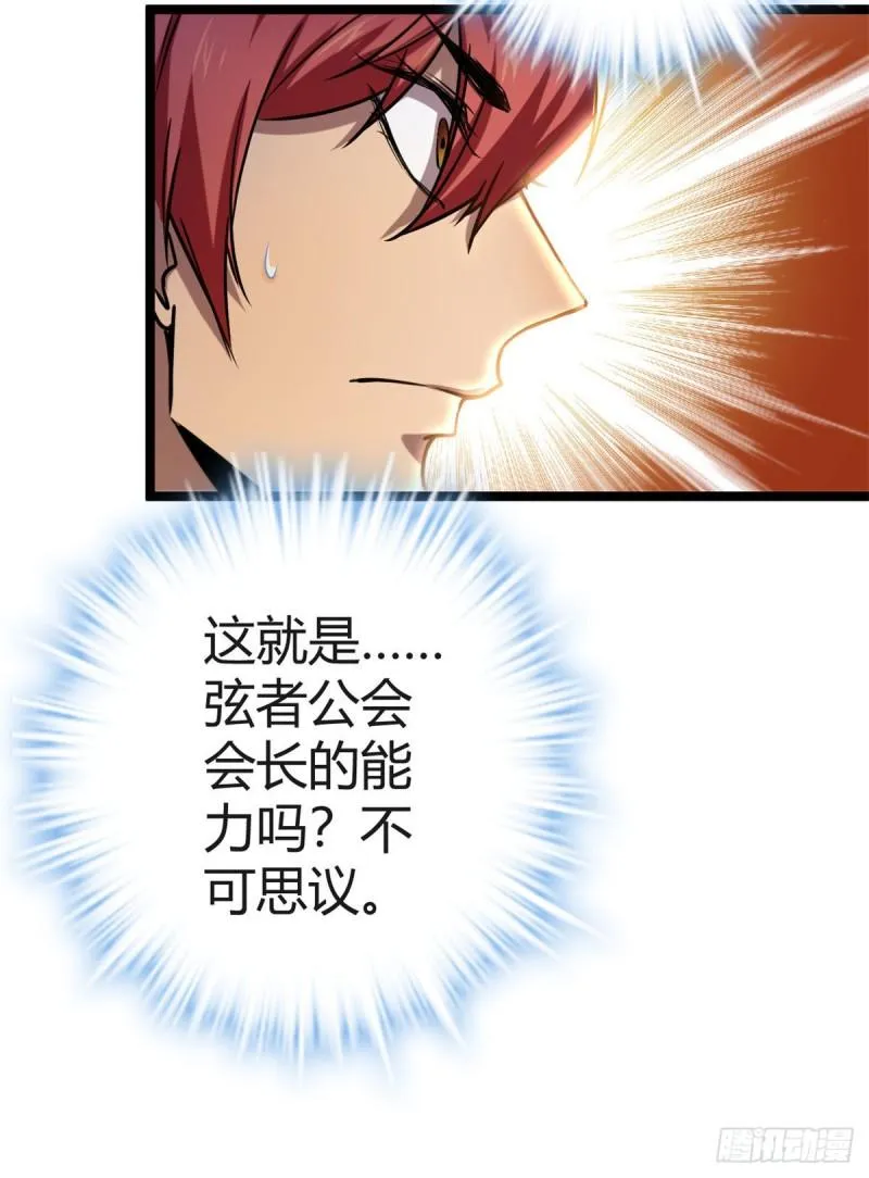 103 第一项测试 第35页