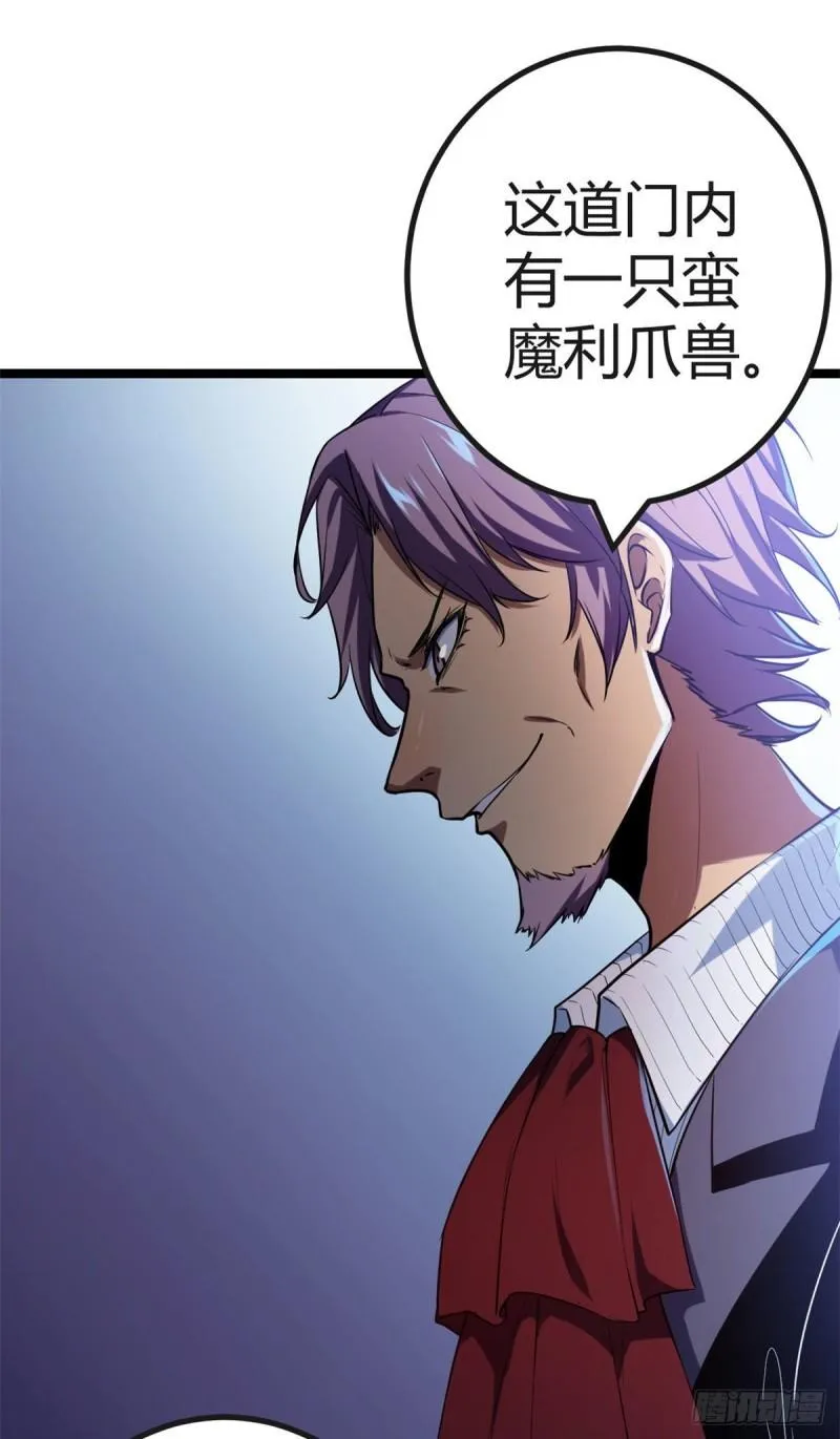 103 第一项测试 第36页