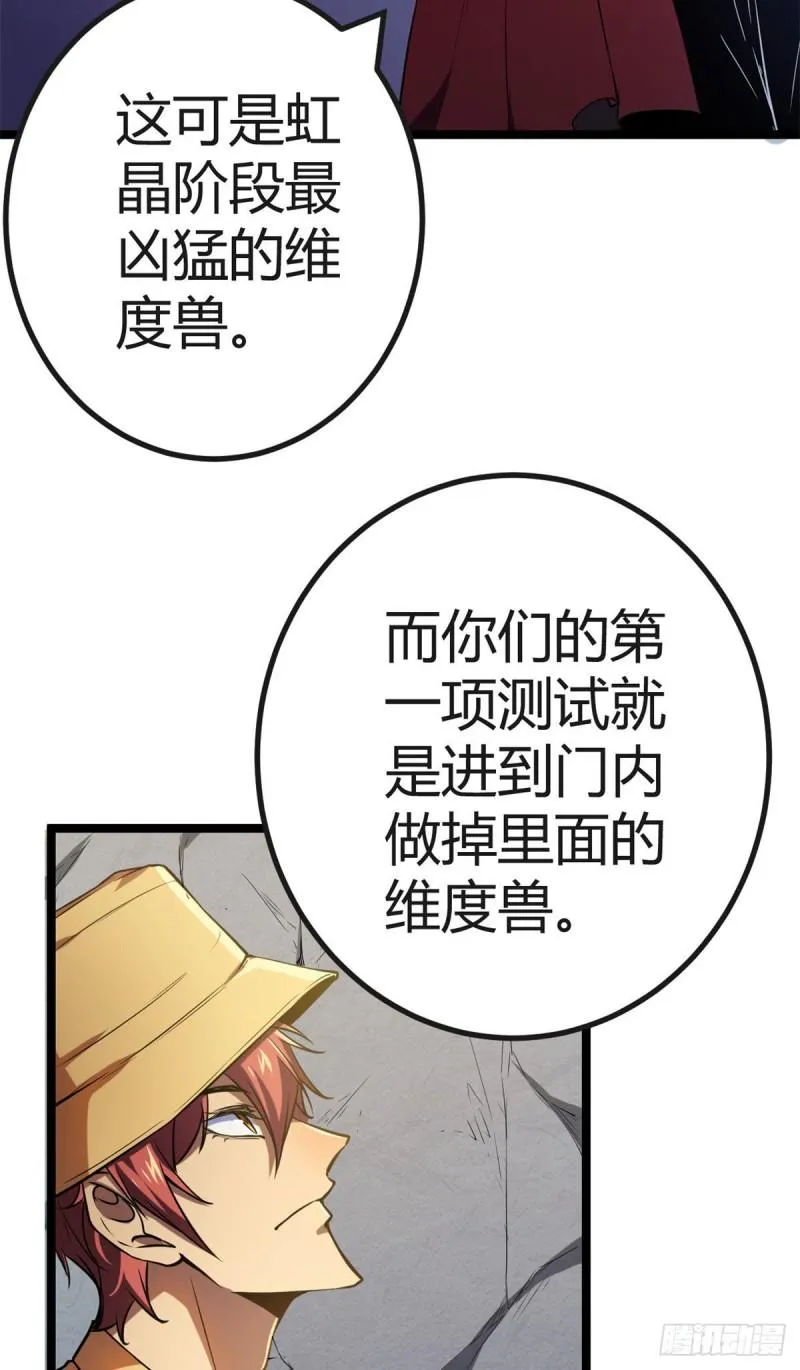 103 第一项测试 第37页