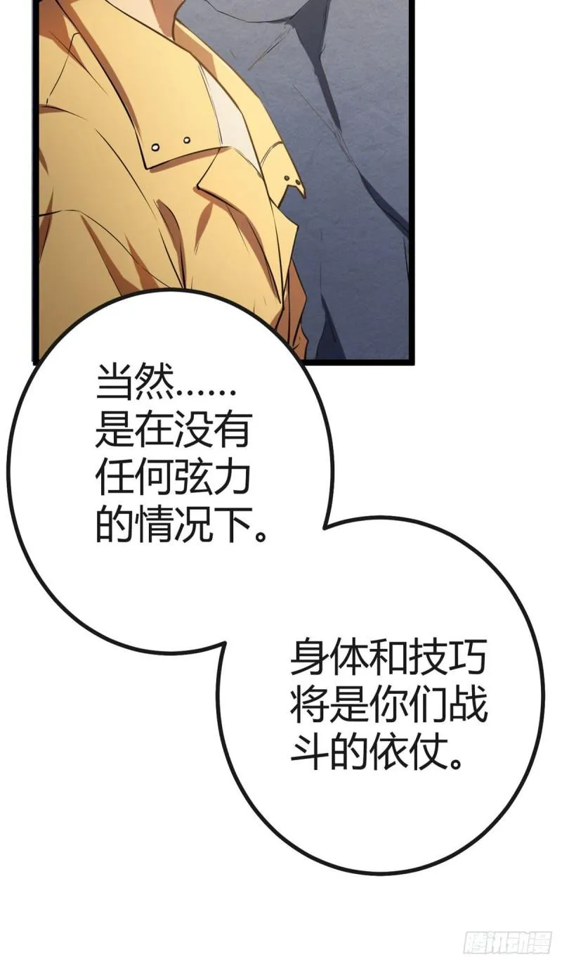 103 第一项测试 第38页