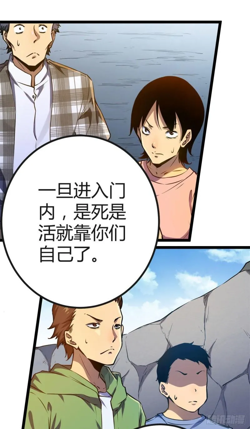 103 第一项测试 第39页