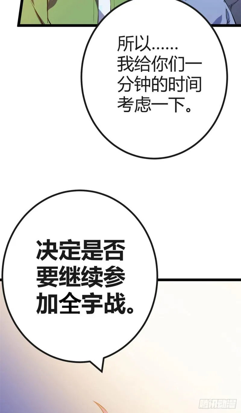 103 第一项测试 第40页