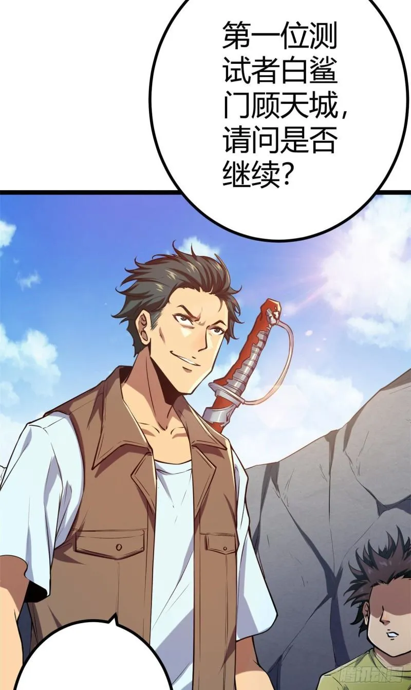 103 第一项测试 第42页