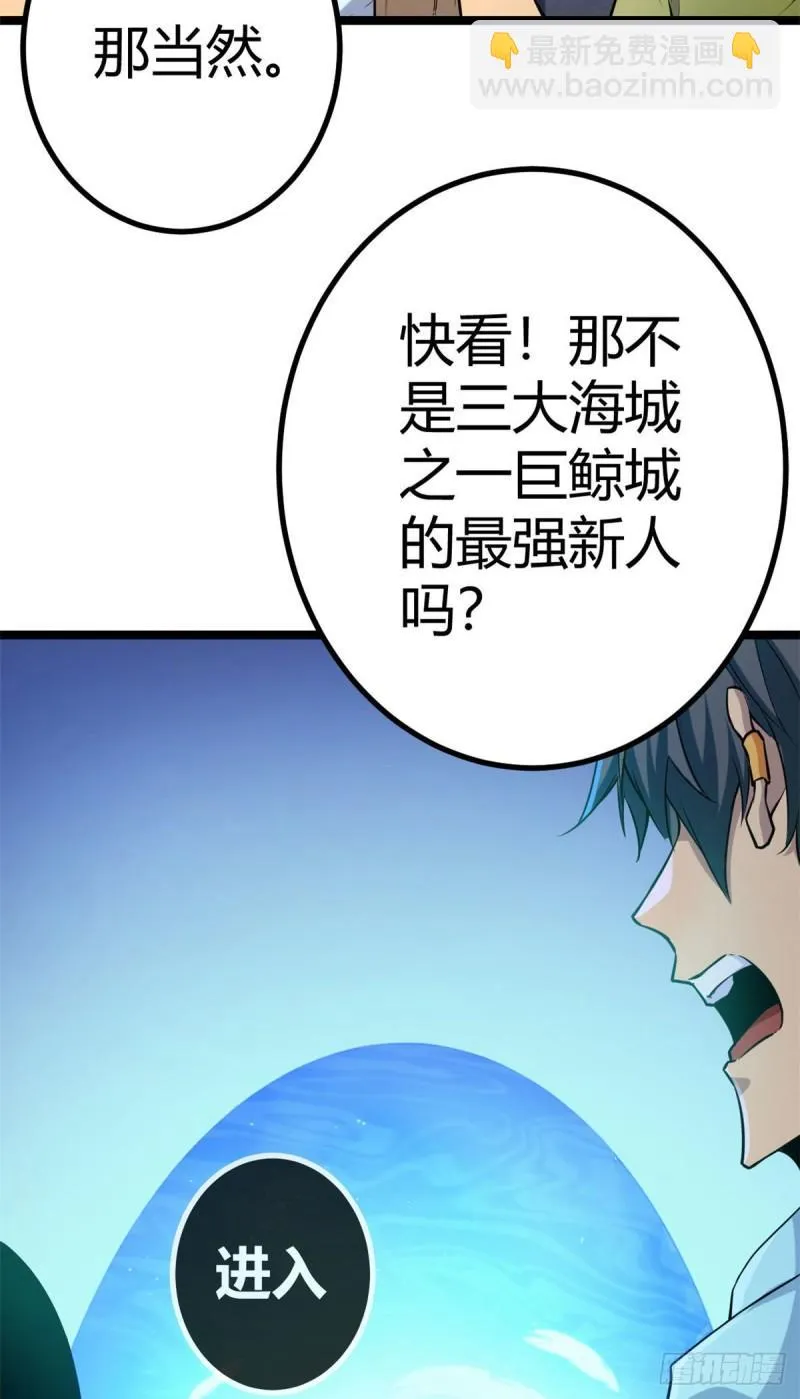 103 第一项测试 第43页