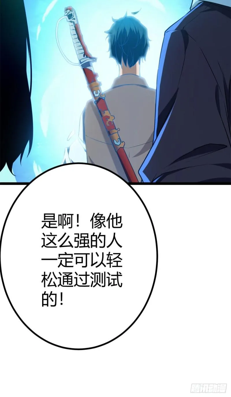 103 第一项测试 第44页