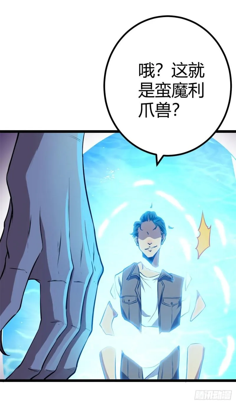 103 第一项测试 第45页