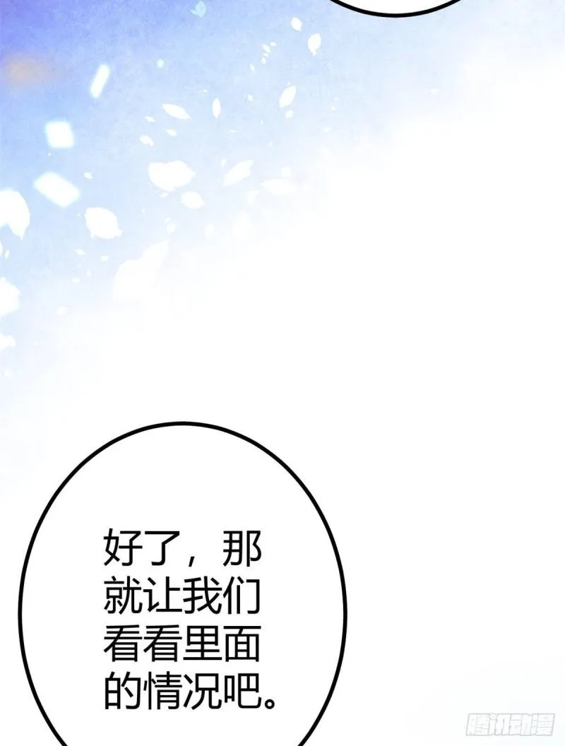 103 第一项测试 第49页