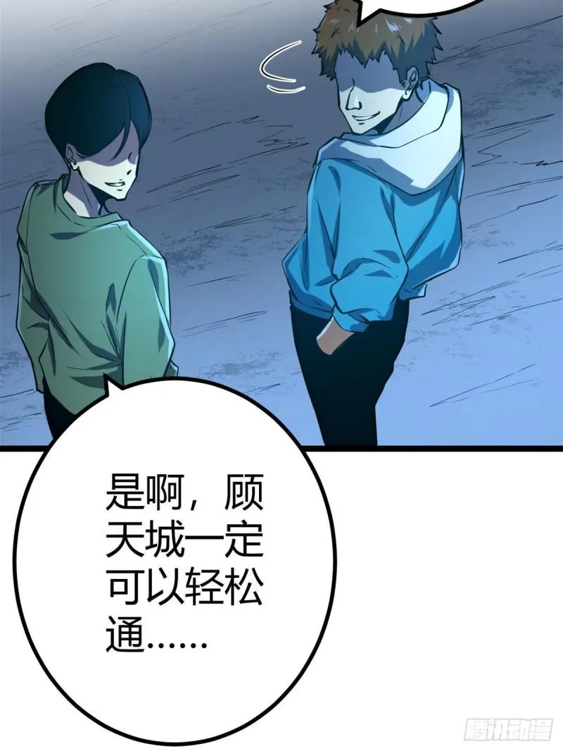 103 第一项测试 第51页