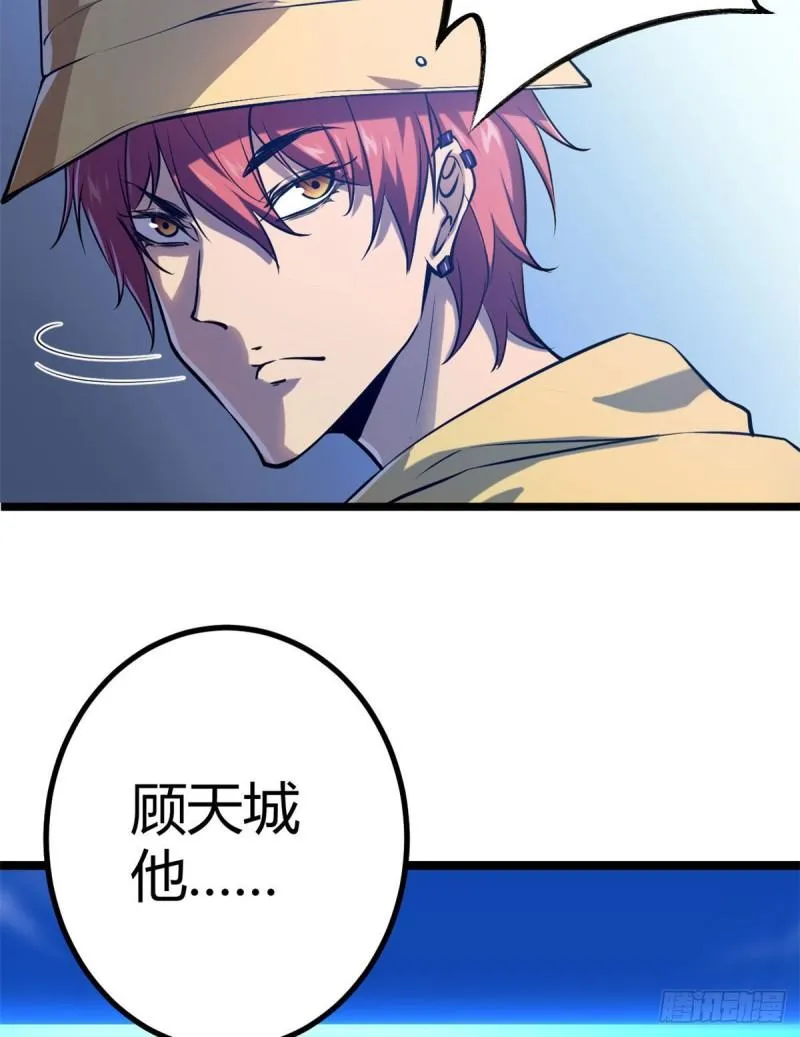 103 第一项测试 第53页