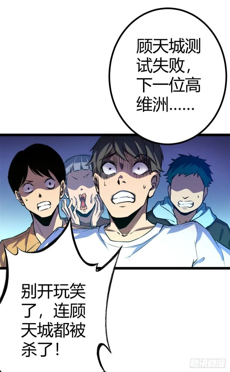 103 第一项测试 第56页