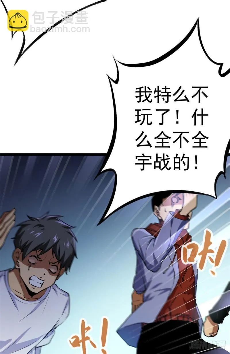 103 第一项测试 第57页