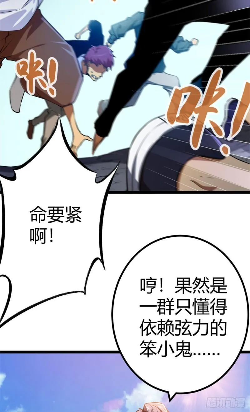 103 第一项测试 第58页