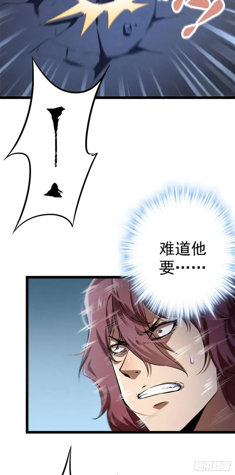 102 连破三级 第26页