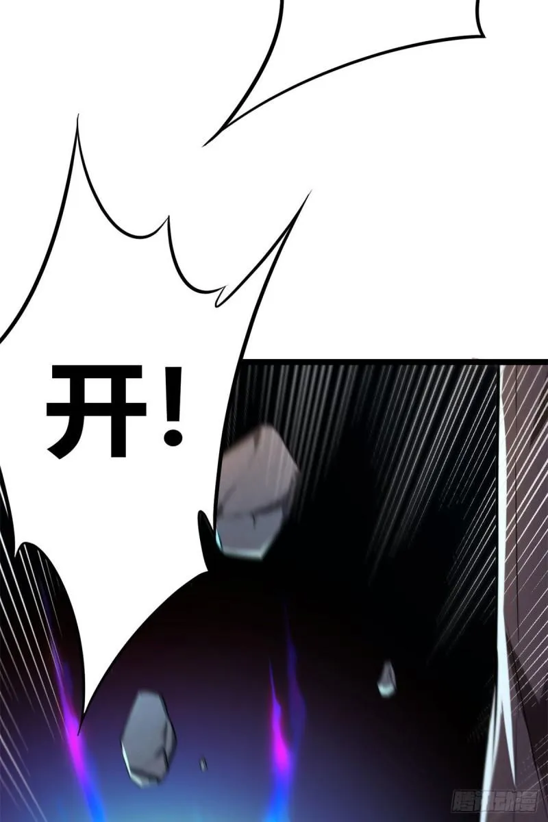 102 连破三级 第34页