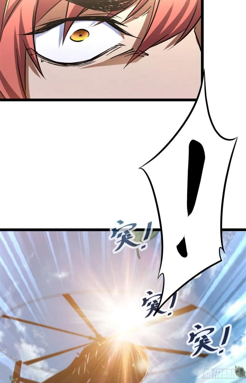 102 连破三级 第46页