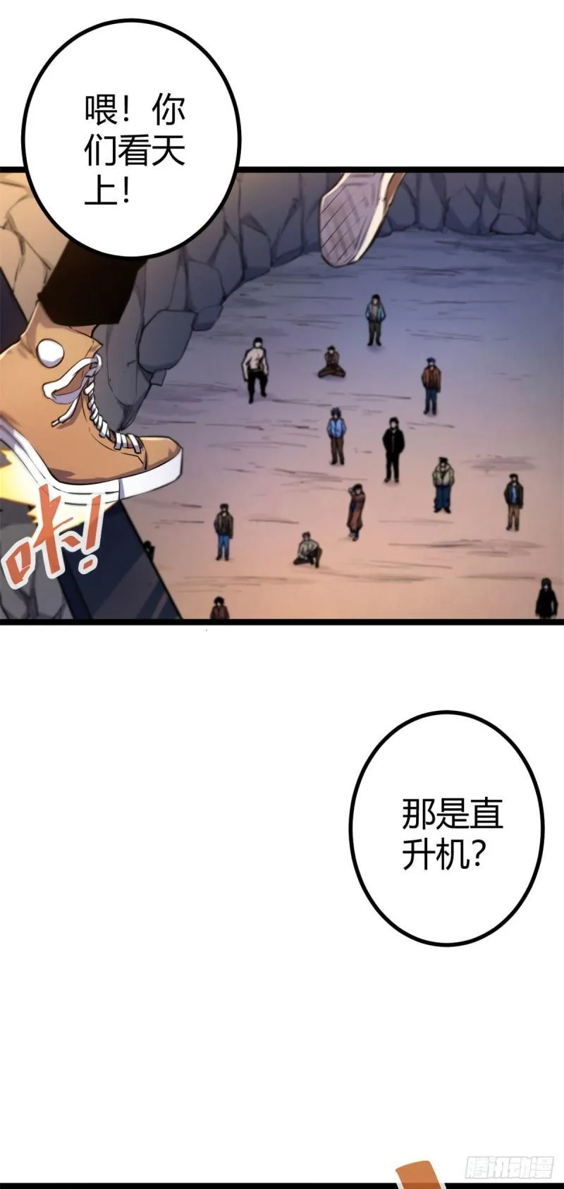 102 连破三级 第48页