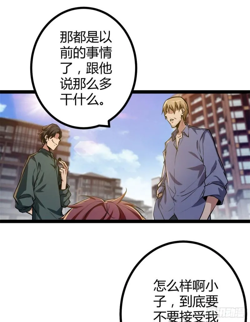 101 强者云集的全宇战 第11页