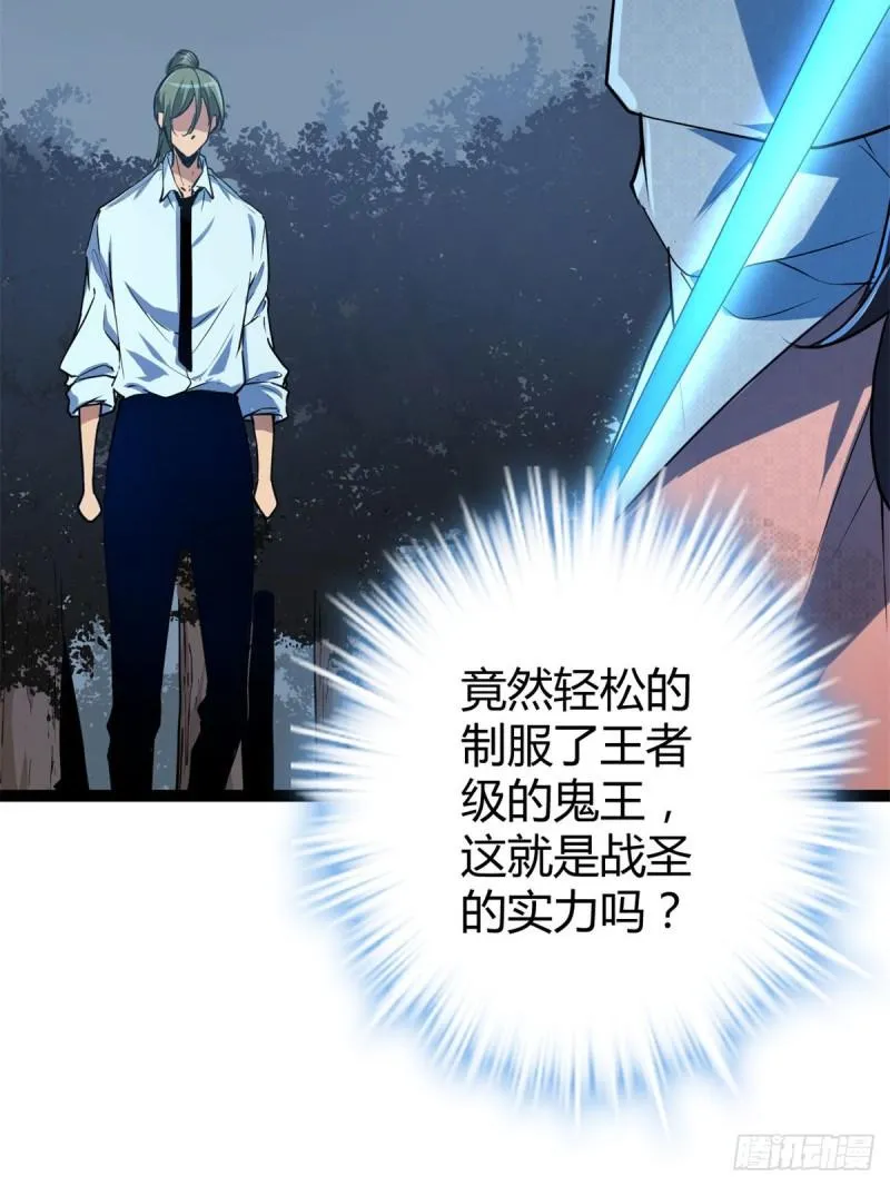 101 强者云集的全宇战 第19页
