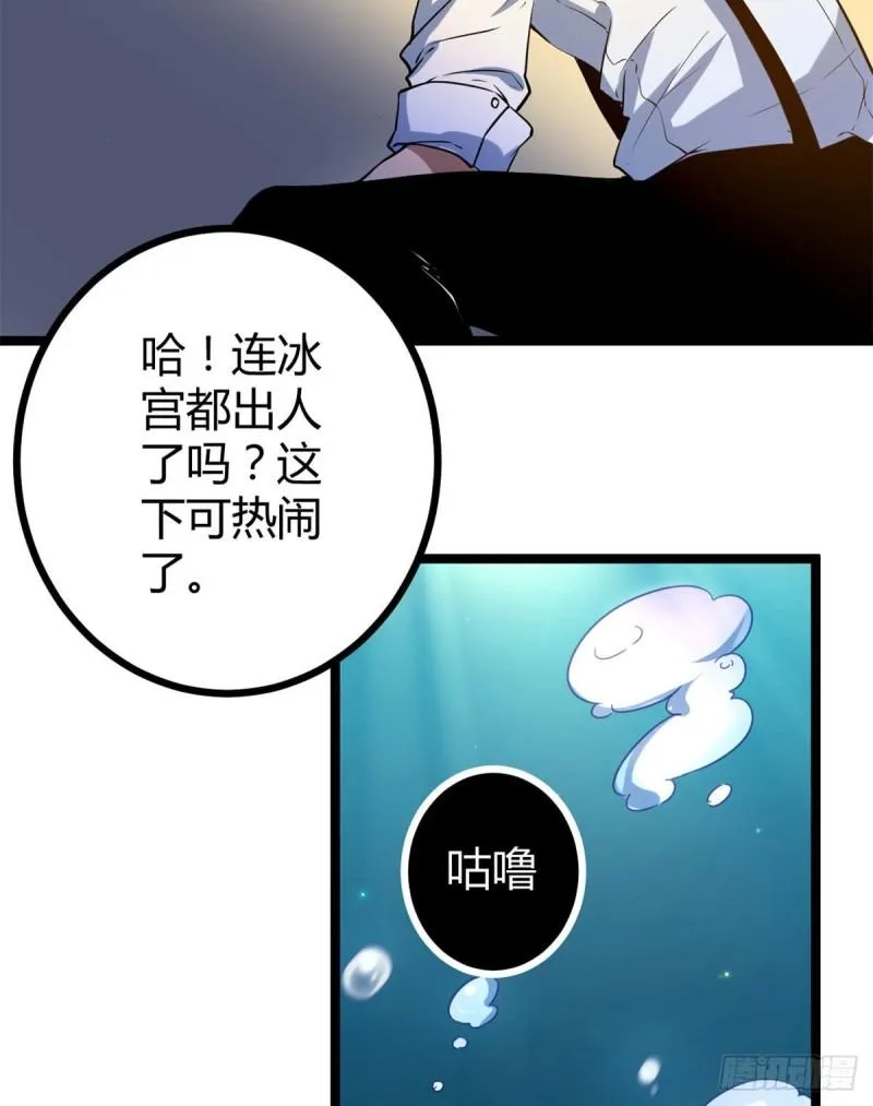 101 强者云集的全宇战 第51页