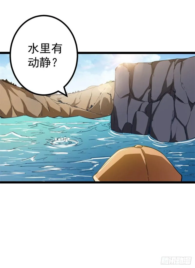 101 强者云集的全宇战 第53页