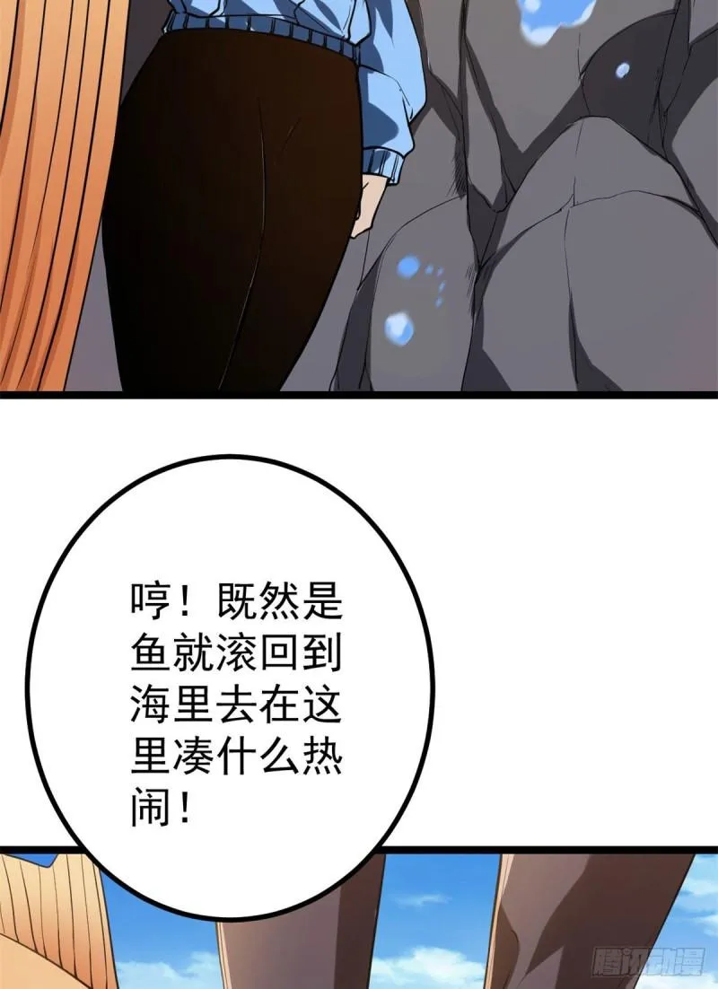 101 强者云集的全宇战 第57页