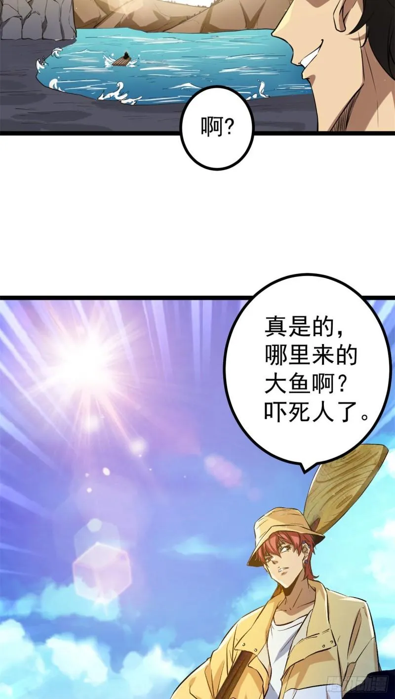 101 强者云集的全宇战 第62页