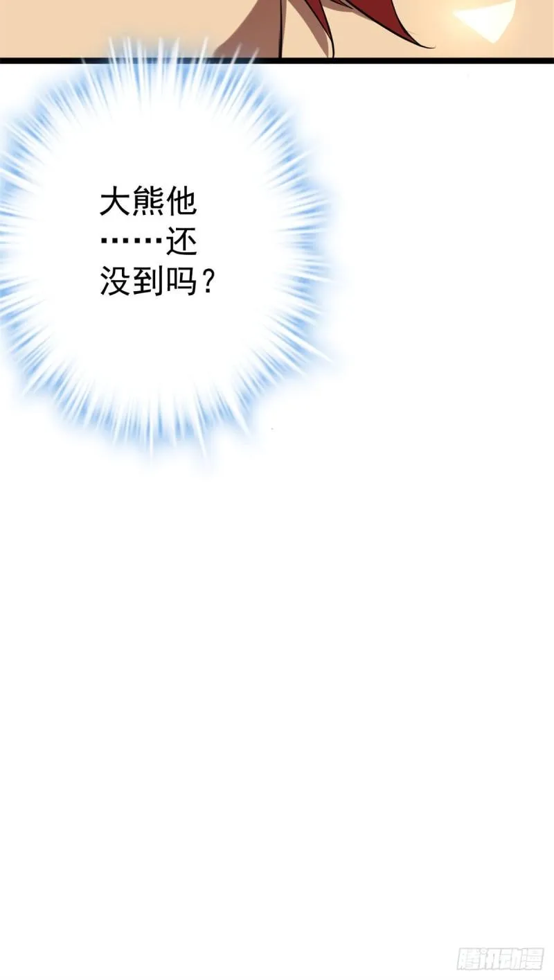 101 强者云集的全宇战 第64页