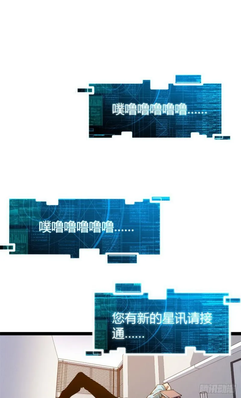 99 造访战神殿 第2页