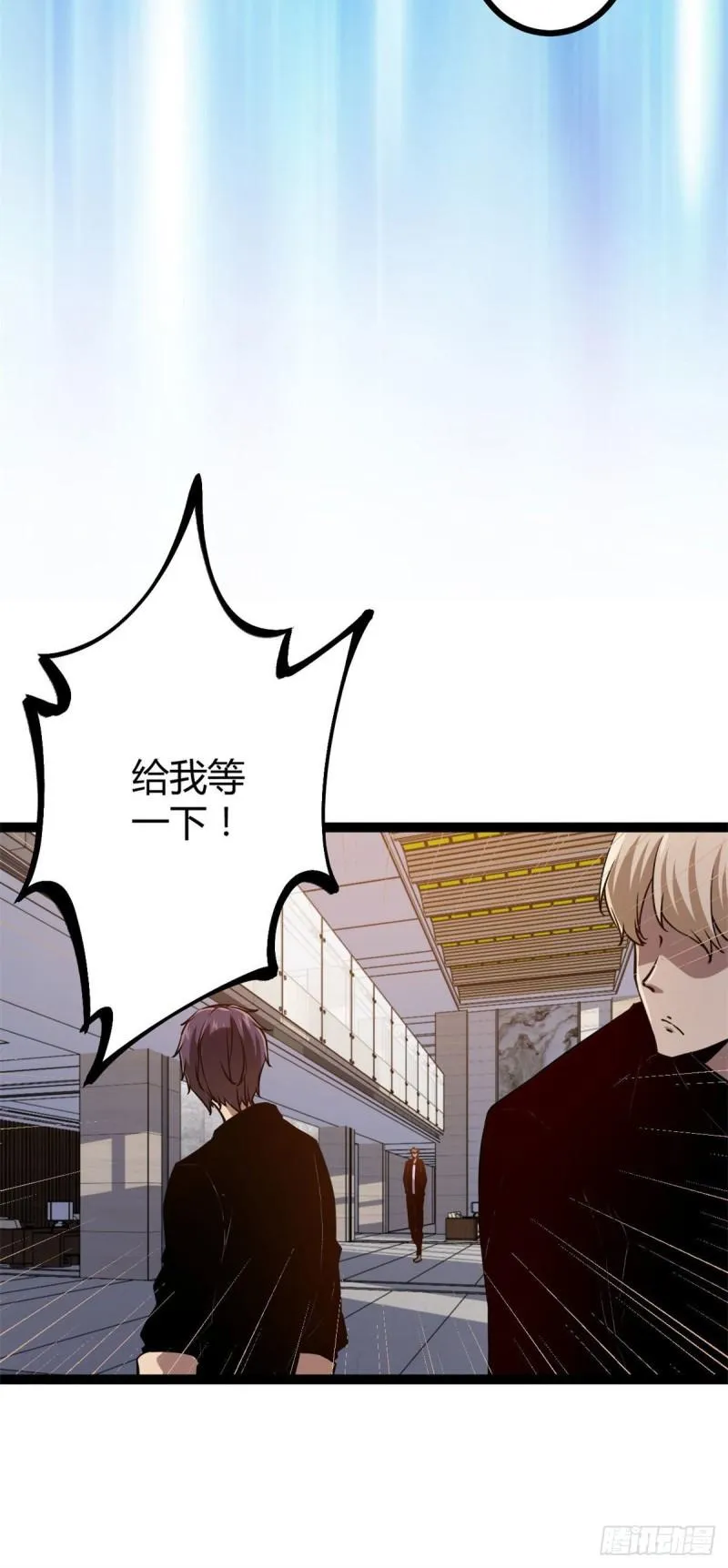 99 造访战神殿 第21页