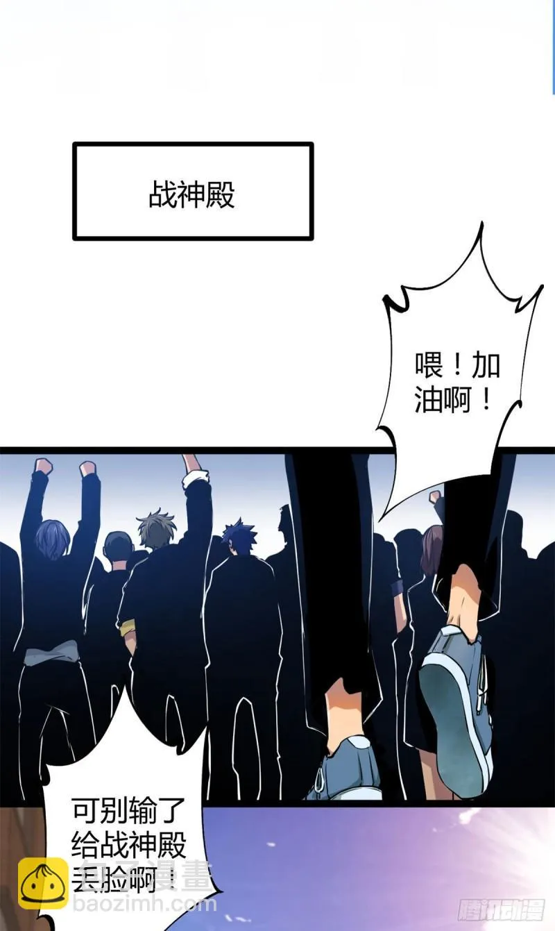 100 父亲的真正实力 第11页