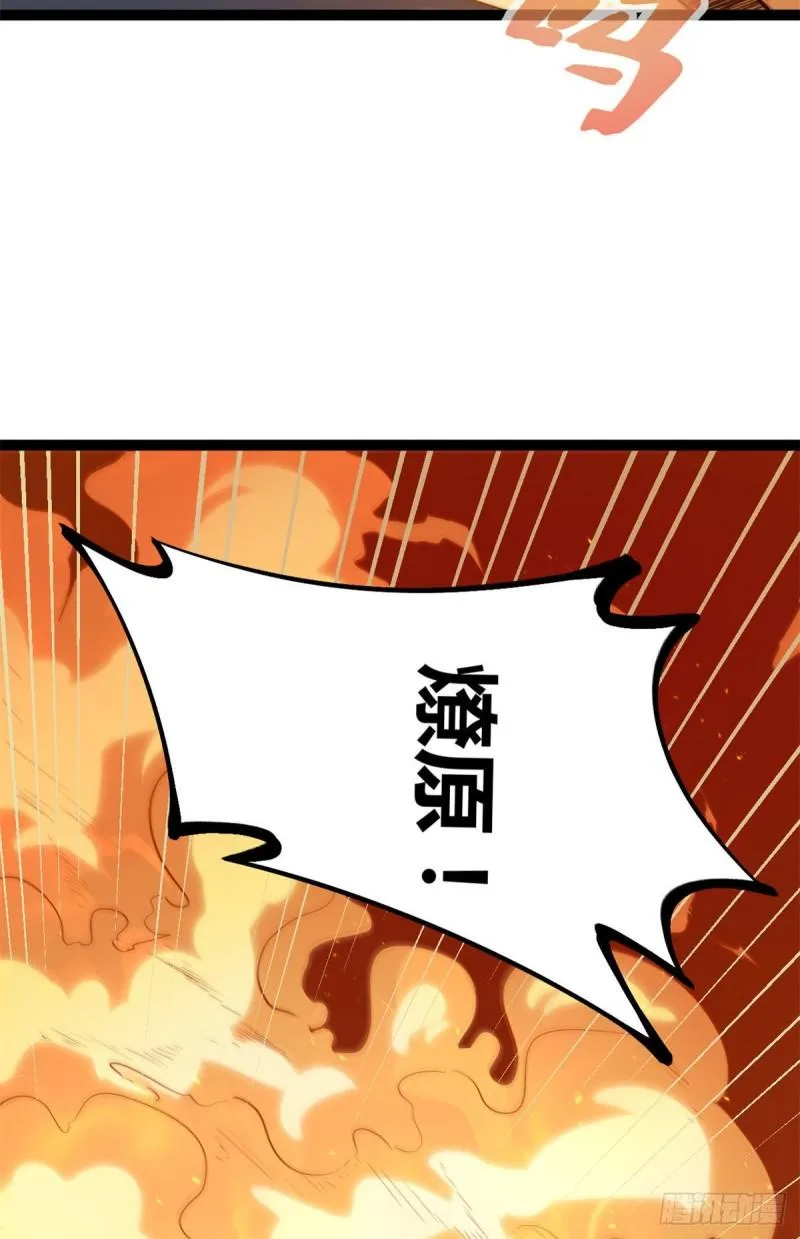 100 父亲的真正实力 第22页