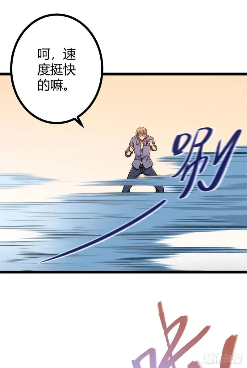 100 父亲的真正实力 第44页