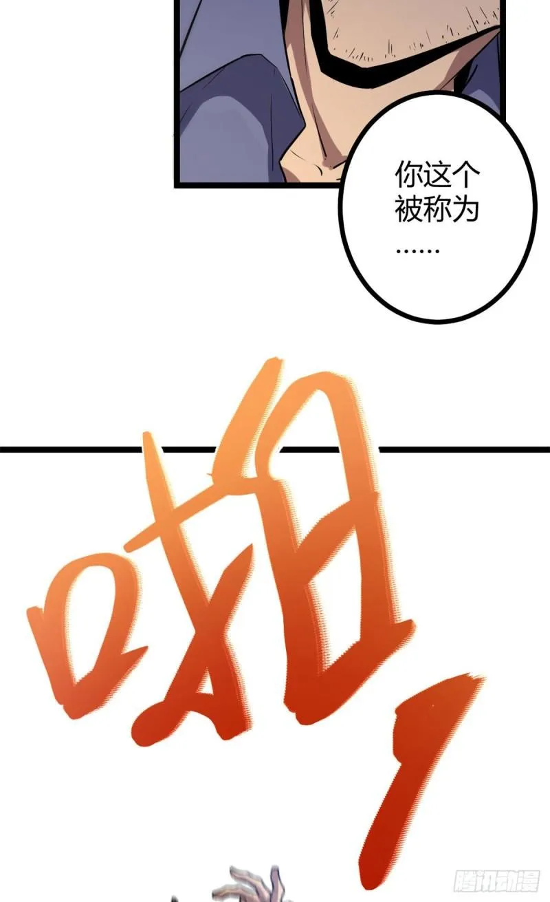 100 父亲的真正实力 第49页