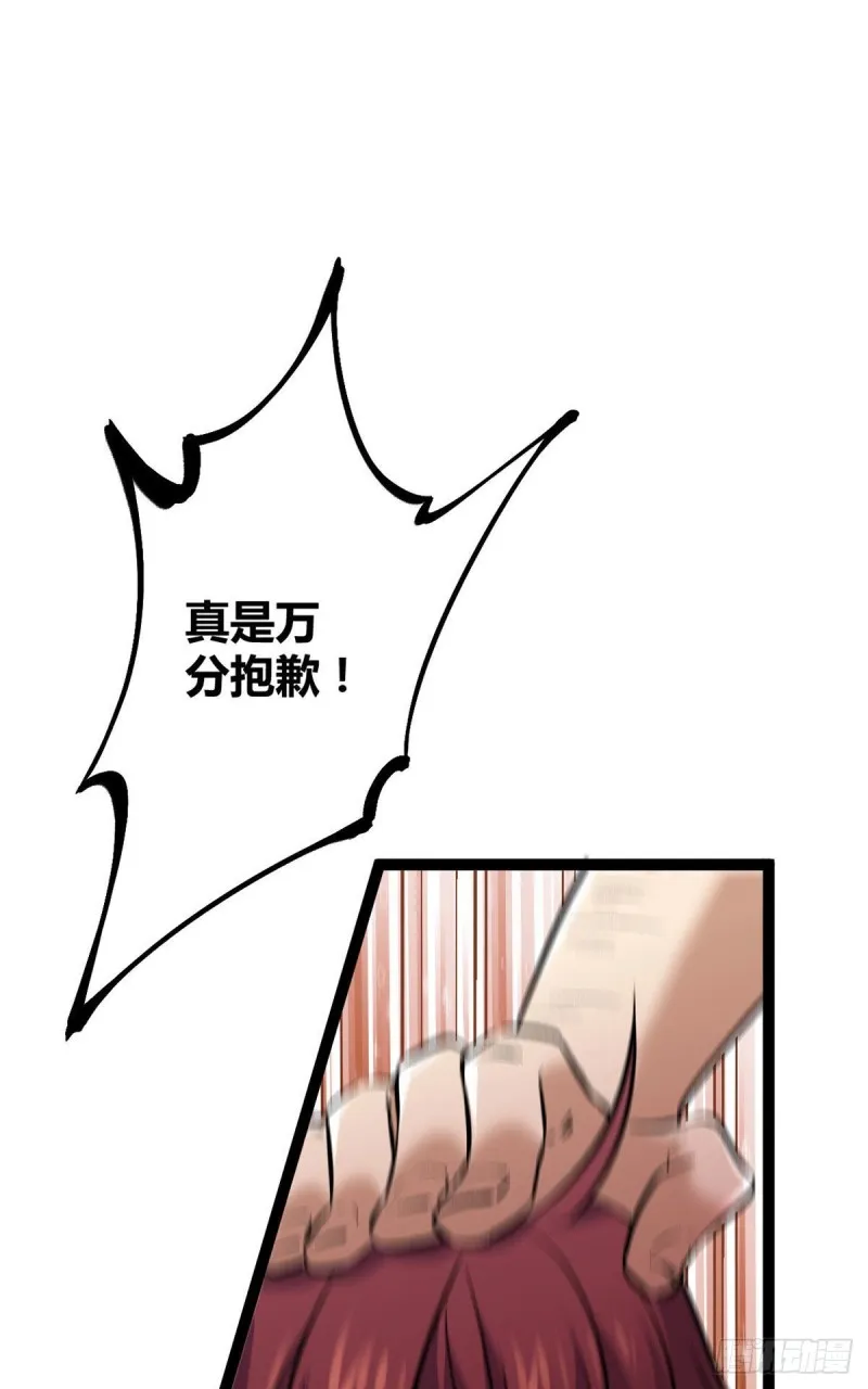 96 重回吉风大院 第2页