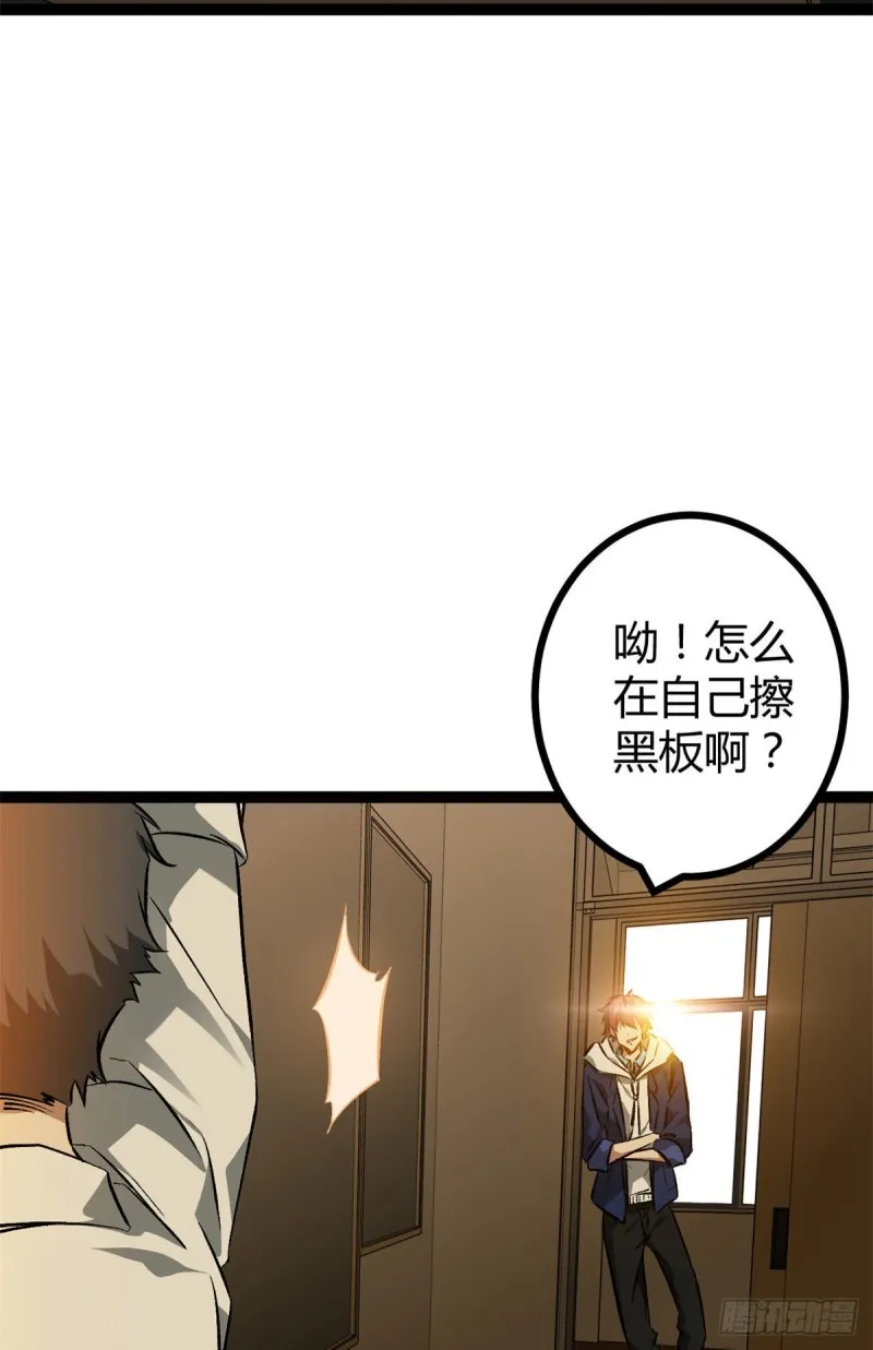 96 重回吉风大院 第34页